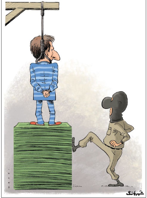 اعدام بابک زنجانی، از اون لحاظ ! +کاریکاتور