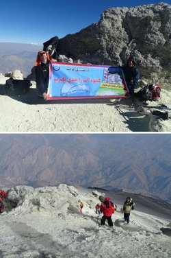 صعود کارشناسان آبفاشهری مازندران به قله دماوند