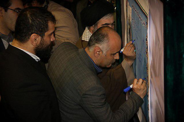 مراسم رونمایی از تمبر شهید حرم در مازندران