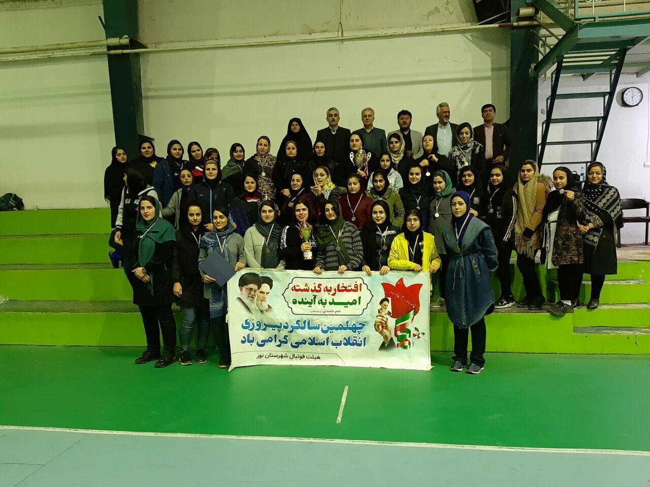 برگزاری مسابقه چهارجانبه فوتسال بانوان در رویان نور