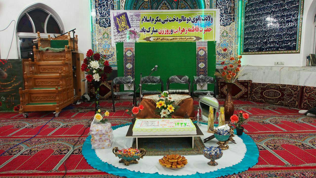 جشن باشکوه میلاد حضرت فاطمه(س) در روستای اطرب نکا+گزارش تصویری