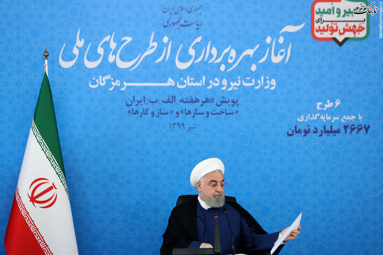 روحانی: آب دریا را به مرکز ایران منتقل می کنیم