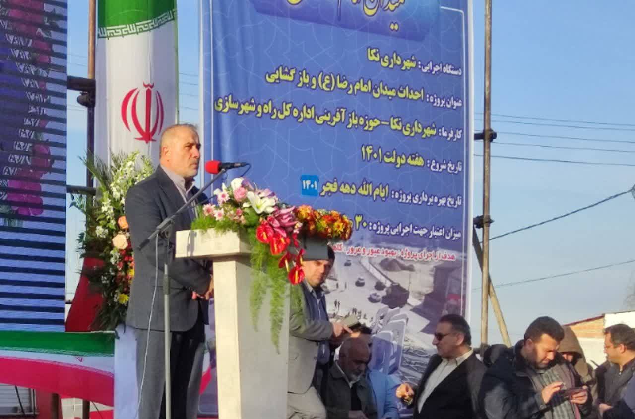 افتتاح میدان امام رضا(ع) شهرستان نکا+ گزارش تصویری