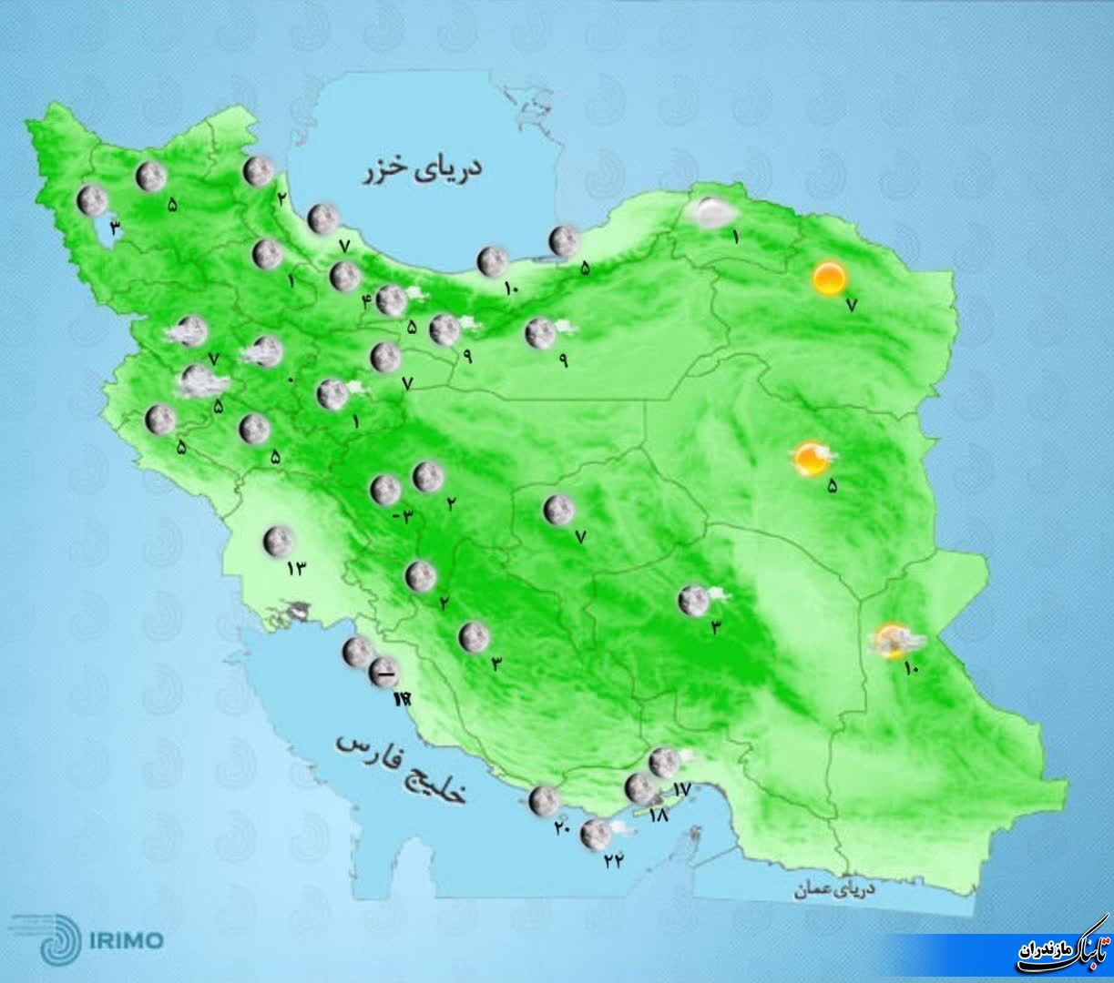 وضعیت هوای مازندران تا آخر تعطیلات نوروز