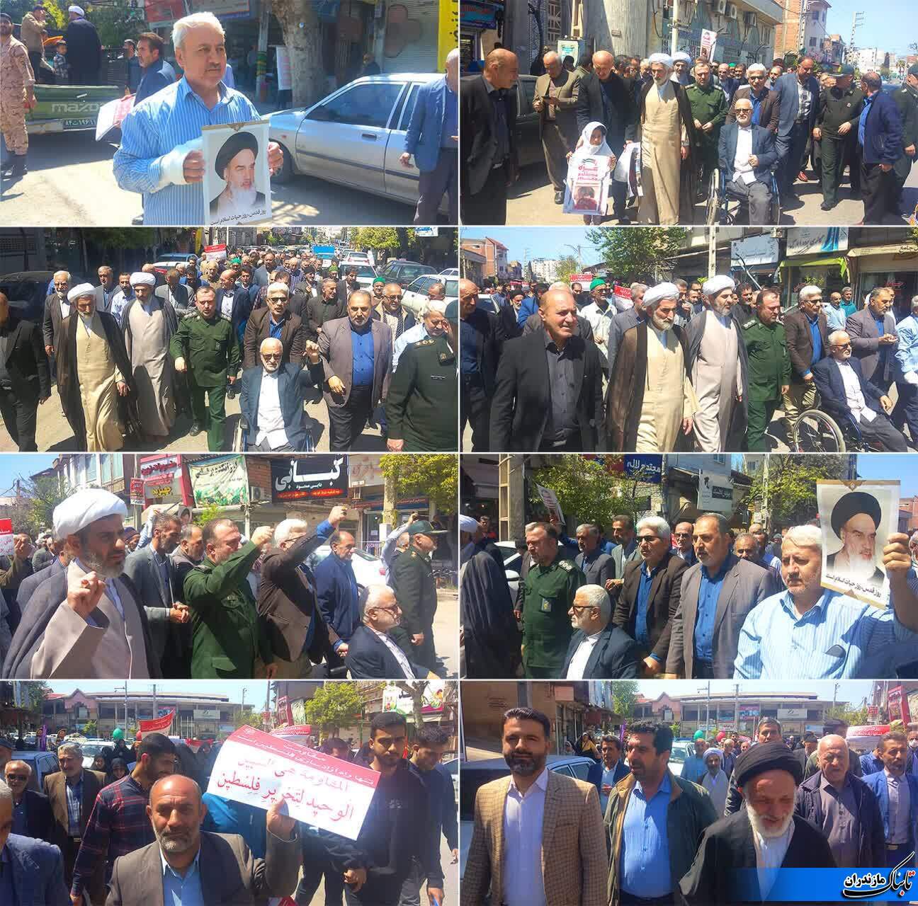 اجتماع و راهپیمایی مردم نکا در حمایت از اقدام جهادی سپاه پاسداران و نیروهای مسلح ایران علیه رژیم اسرائیل