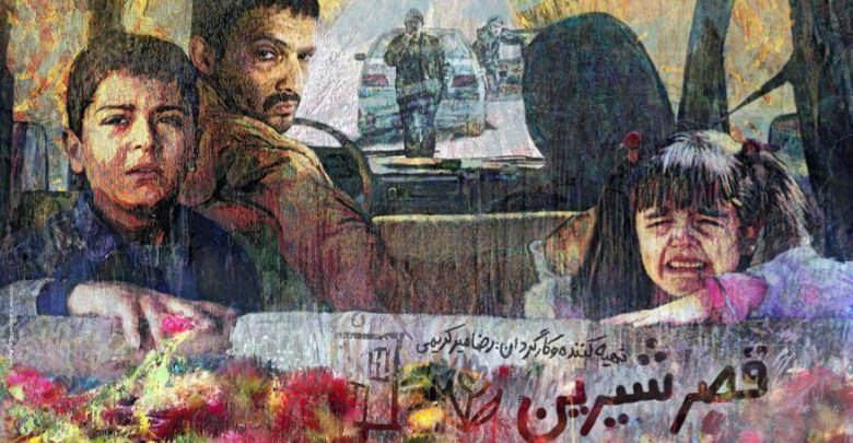 فیلمی که بر کهگیلویه و بویراحمد 