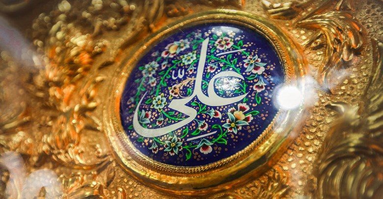 مبانی اخلاق سیاسی امیرالمؤمنین، امام علی(ع) چه بود؟