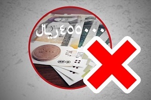 برای اعتراض به قطع یارانه نقدی اینجا کلیک کنید قطع یارانه