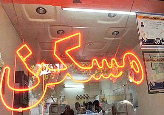 سایه سنگین دلالان بر سر بازار مسکن هیدج سایه سنگین دلالان بر سر بازار مسکن هیدج