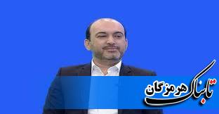 زیرساختهای بندری و گردشگری زمینه ساز توسعه اقتصادی هرمزگان است زیرساختهای بندری و گردشگری زمینه ساز توسعه اقتصادی هرمزگان است