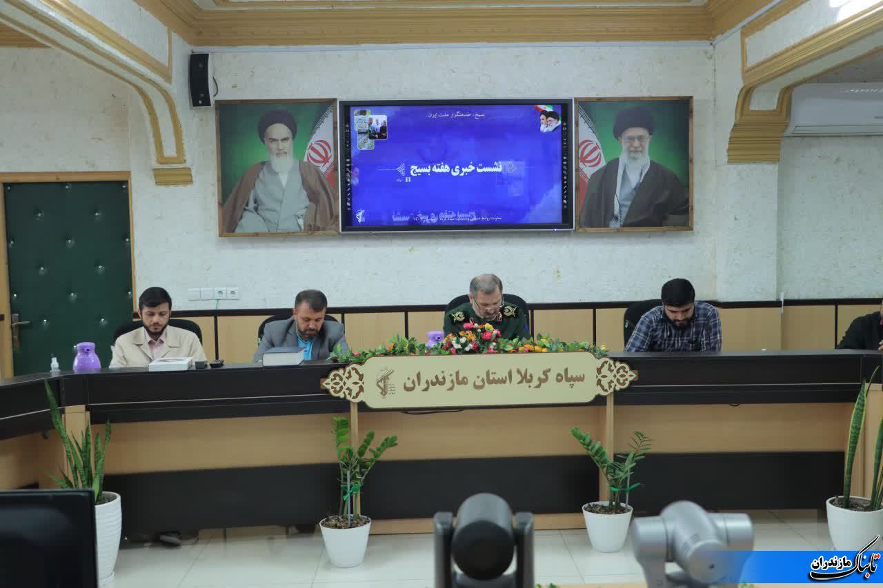 آئین افتتاحیه چهارمین رویداد ملی تولید محتوای دیجیتال بسیج مازندران