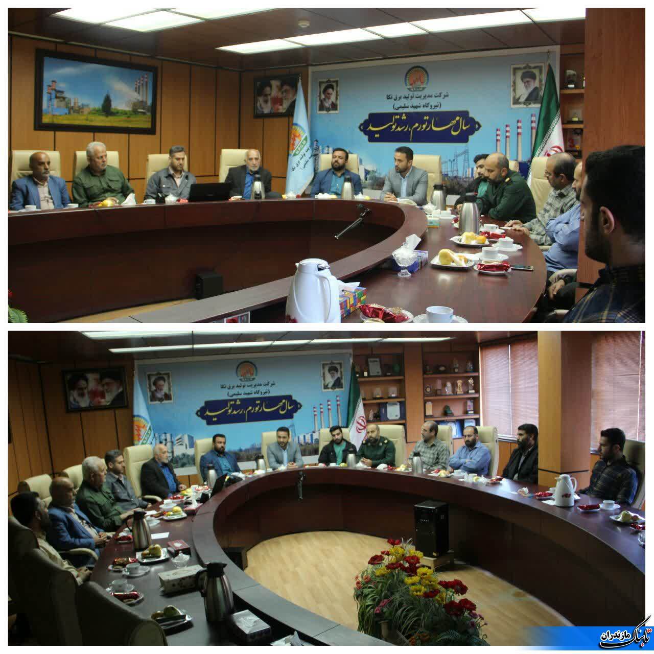 نشست فرمانده&zwnj;هان حوزه، گردان و پایگاه&zwnj;های روستاهای همجوار نیروگاه برگزار شد