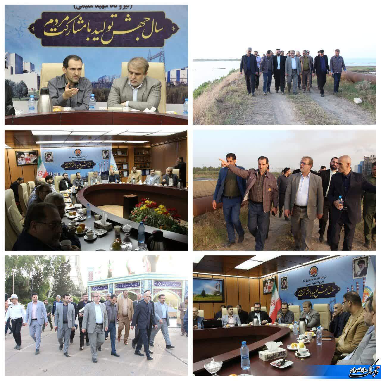 مدیرکل دادگستری استان مازندران از نیروگاه شهیدسلیمی نکا بازدید کرد