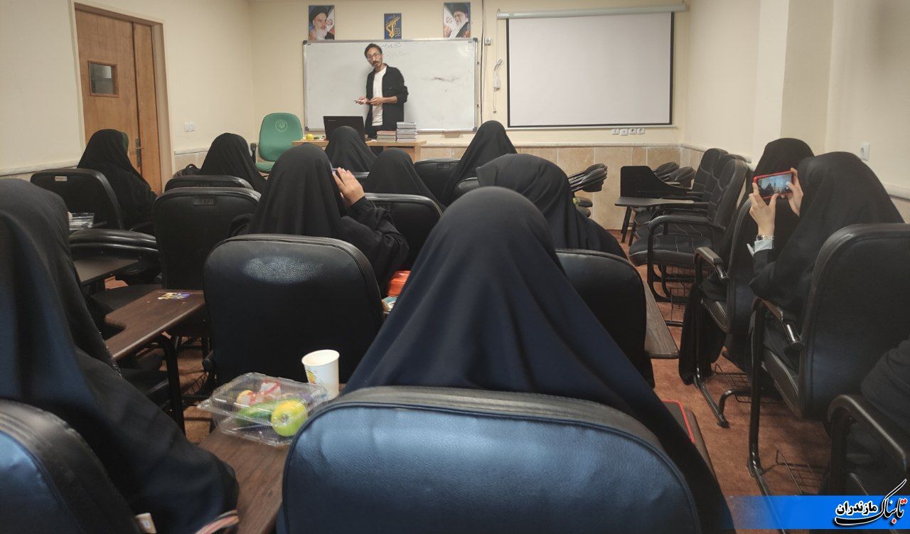 برگزاری کلاس یک‌روزه توانمندسازی گروه‌های نقش‌آفرین استانی بسیج ویژه خبرنگاران افتخاری در ساری