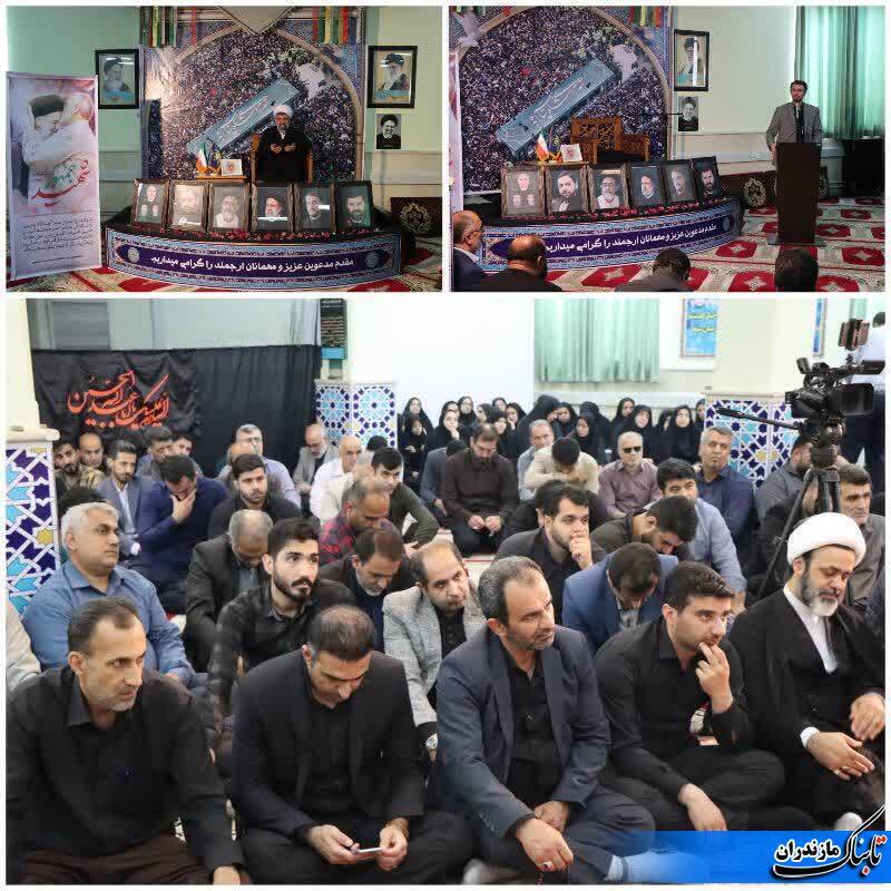 برگزاری مراسم گرامی‌داشت «شهدای خدمت» در اداره کل کمیته امداد امام مازندران