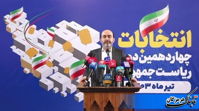 برکت حضور مردم  یکی از روز های بزرگ و مهم تاریخ ایران را رقم خواهد زد