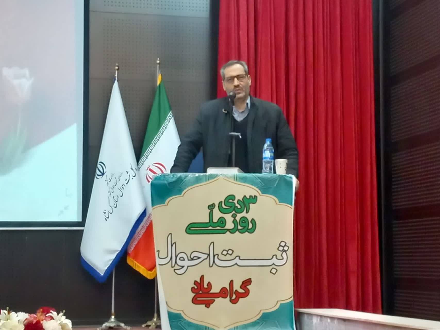 ثبت احوال، زیربنای امنیت و تسهیل امور جامعه است ثبت احوال، زیربنای امنیت و تسهیل امور جامعه است