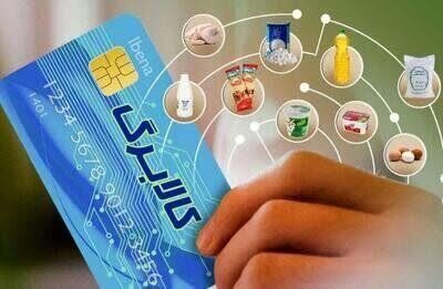 بازگشت کوپن؛ کالابرگ الکترونیک مسکنی موقت برای اقتصاد بیمار