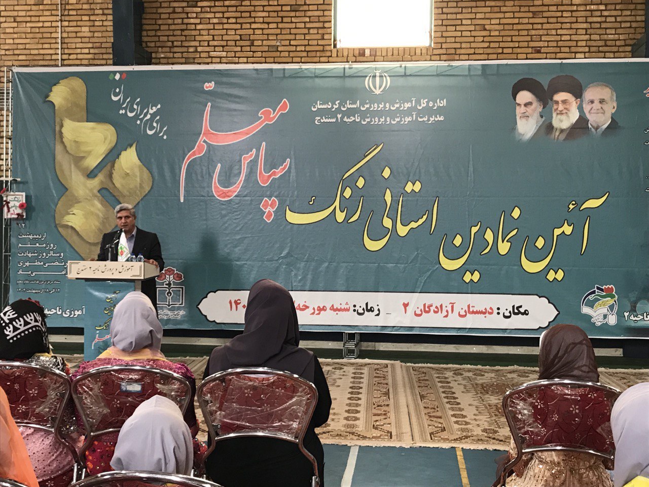 مسائل مادی، معنوی و زیرساختی در آموزش و پرورش  حائز اهمیت است