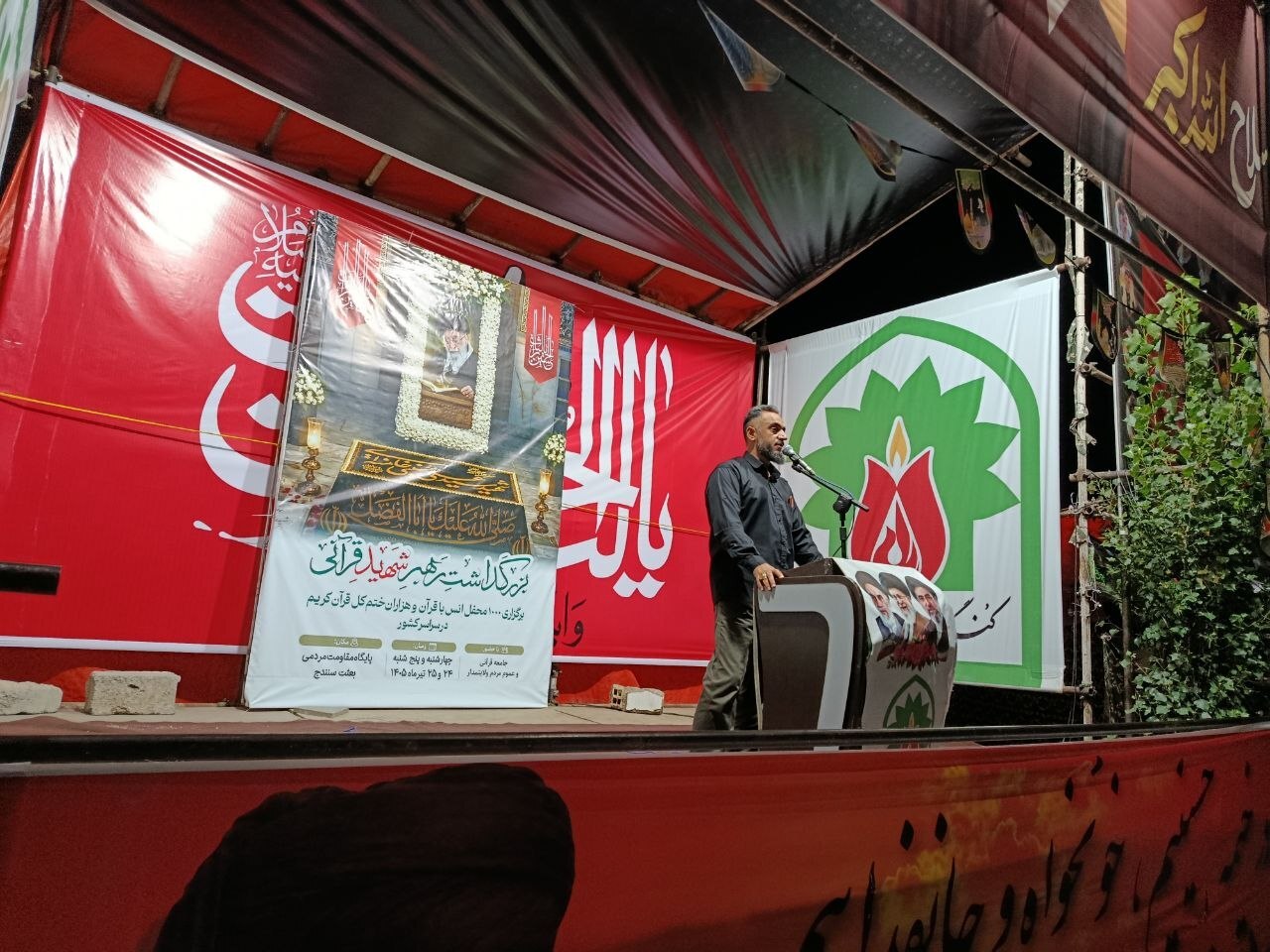 پذیرش قطعنامه ۵۹۸ از سوی امام خمینی(ره) تصمیمی عقلانی برای حفظ نظام و تمامیت ارضی کشور بود پذیرش قطعنامه ۵۹۸ از سوی امام خمینی(ره) تصمیمی عقلانی برای حفظ نظام و تمامیت ارضی کشور بود