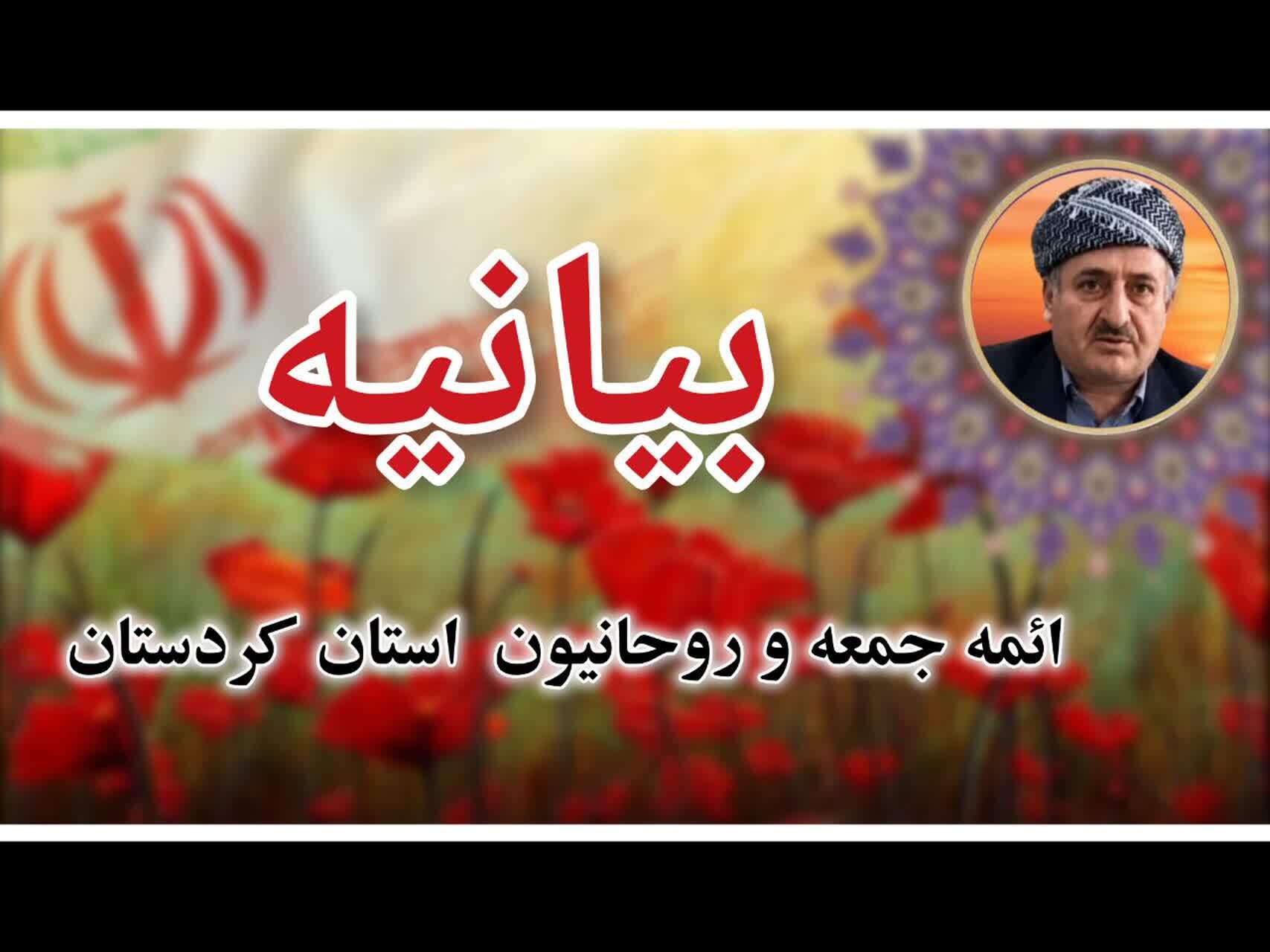 دشمنان با ترور علما نمی‌توانند میان شیعه و سنی تفرقه ایجاد کنند