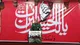 خونخواهی امام شهید با ایران قوی و استمرار راه مقاومت محقق می‌شود + فیلم
