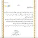 علی خطیر مدیرعامل نساجی شد