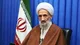 نشست اعضای ستاد بزرگداشت ۱۴ آبان، روز مازندران