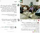 آب دوغ خیار، وزیر ارتباطات را به خانه یک زوج کشاند