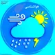 پیش‌بینی وضع هوای مازندران تا پایان اسفندماه